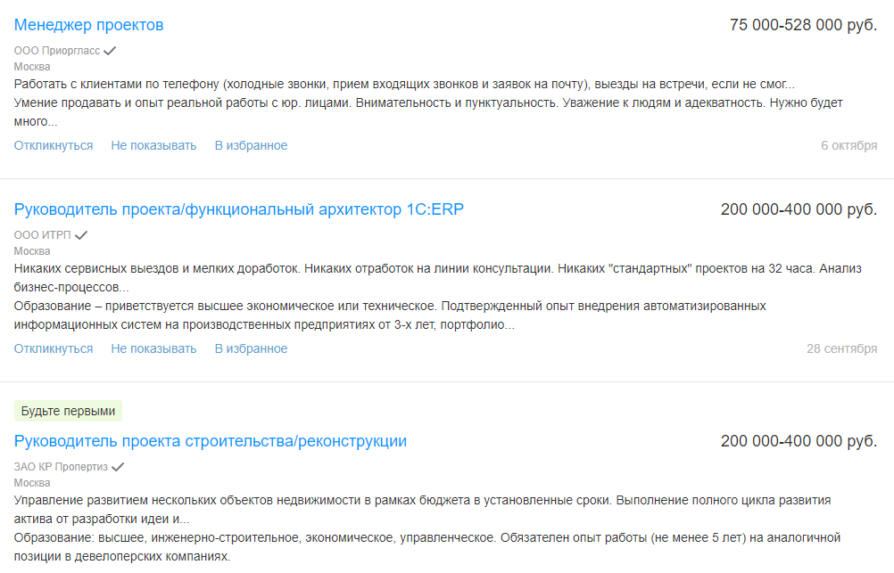 Изображение веб-страницы с текстом на электронном файле. Главницей "File", "Text", "Page".