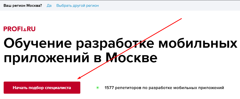 Изображение страницы с текстом для SEO-оптимизации.