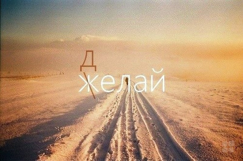 Где найти мотивацию и как мотивировать себя: эффективные методы и подводные камни