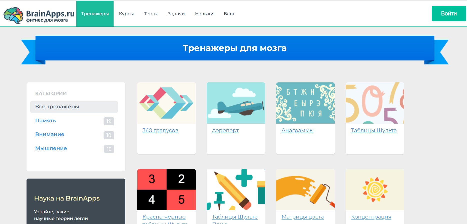 Изображение: Файл на веб-странице с текстом.