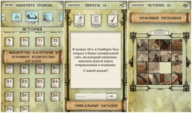 Человек читает текст из книги – публикация.