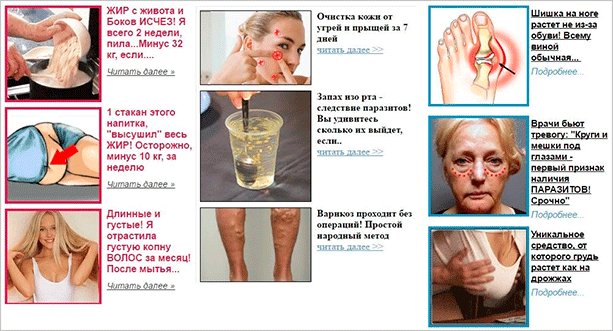 Что такое нативная реклама, и почему все скоро перейдут на нее: виды и примеры