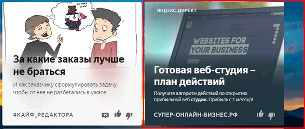 Рекламный постер с изображением лица человека, головы младенца и текстом на мониторе.