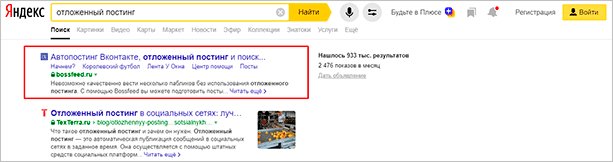 Файл веб-страницы с текстом для SEO оптимизации.
