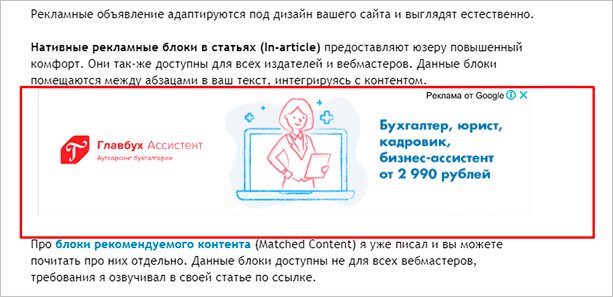 Малыш с текстом на лице, человек с головой, SEO-френдли альт текст для изображения.