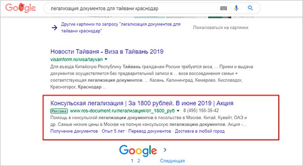 Фото веб-страницы с изображением текста для сайта.