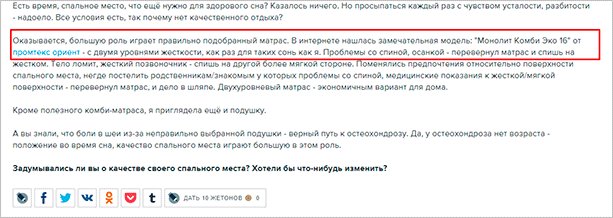 Изображение с текстом на веб-странице: "File Page Text Webpage"