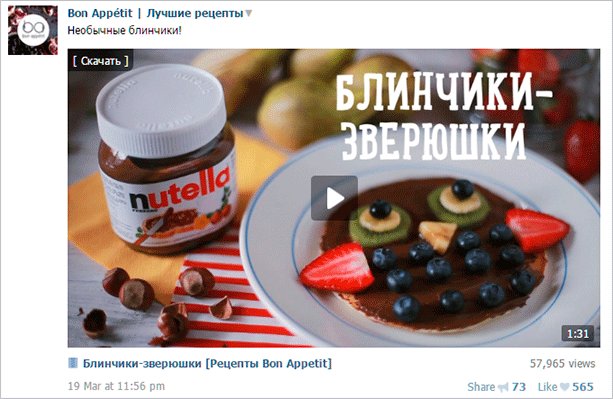 Что такое нативная реклама, и почему все скоро перейдут на нее: виды и примеры