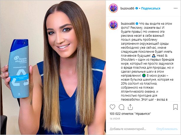 Бутылка с лосьоном в руках девушки-подростка с мобильным телефоном, вид лица.