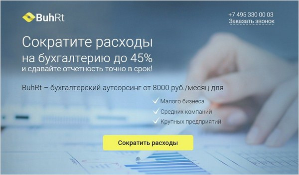 Оффер – это мощный инструмент продаж: составляем его правильно