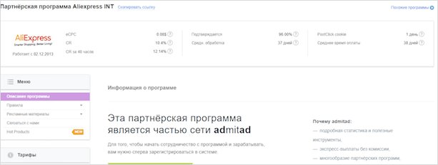 Изображение страницы веб-сайта с файлом текста для оптимизации поиска.
