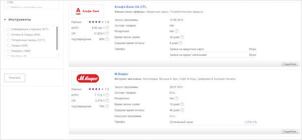 Файл на веб-странице с текстом: изображение, страница, текст, веб-страница.