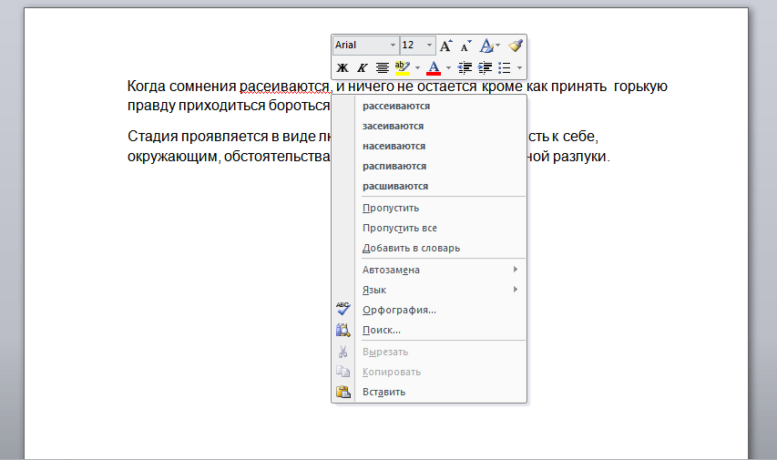Изображение компьютера с веб-страницей, текстовым файлом на экране. Page, Text, File, Webpage, Computer.