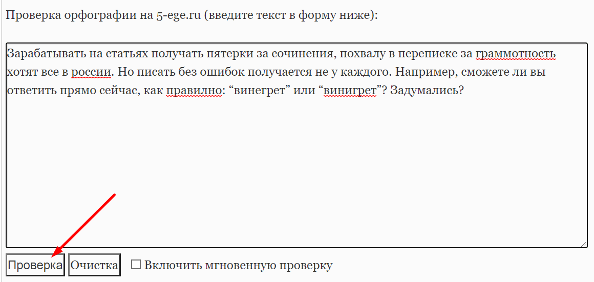 Изображение страницы с текстом для оптимизации SEO.