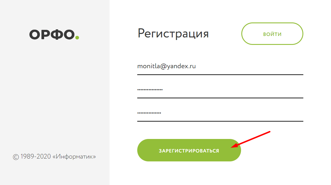 Изображение страницы с текстом: веб-страница с важным текстовым контентом.