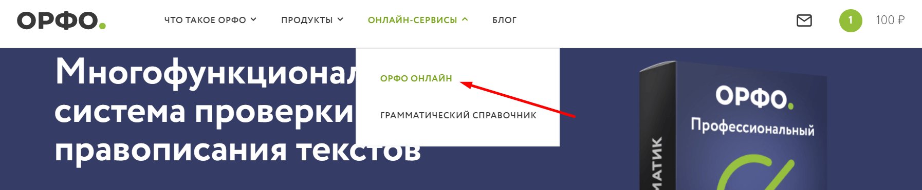 Изображение с файлом и текстом для SEO оптимизации.
