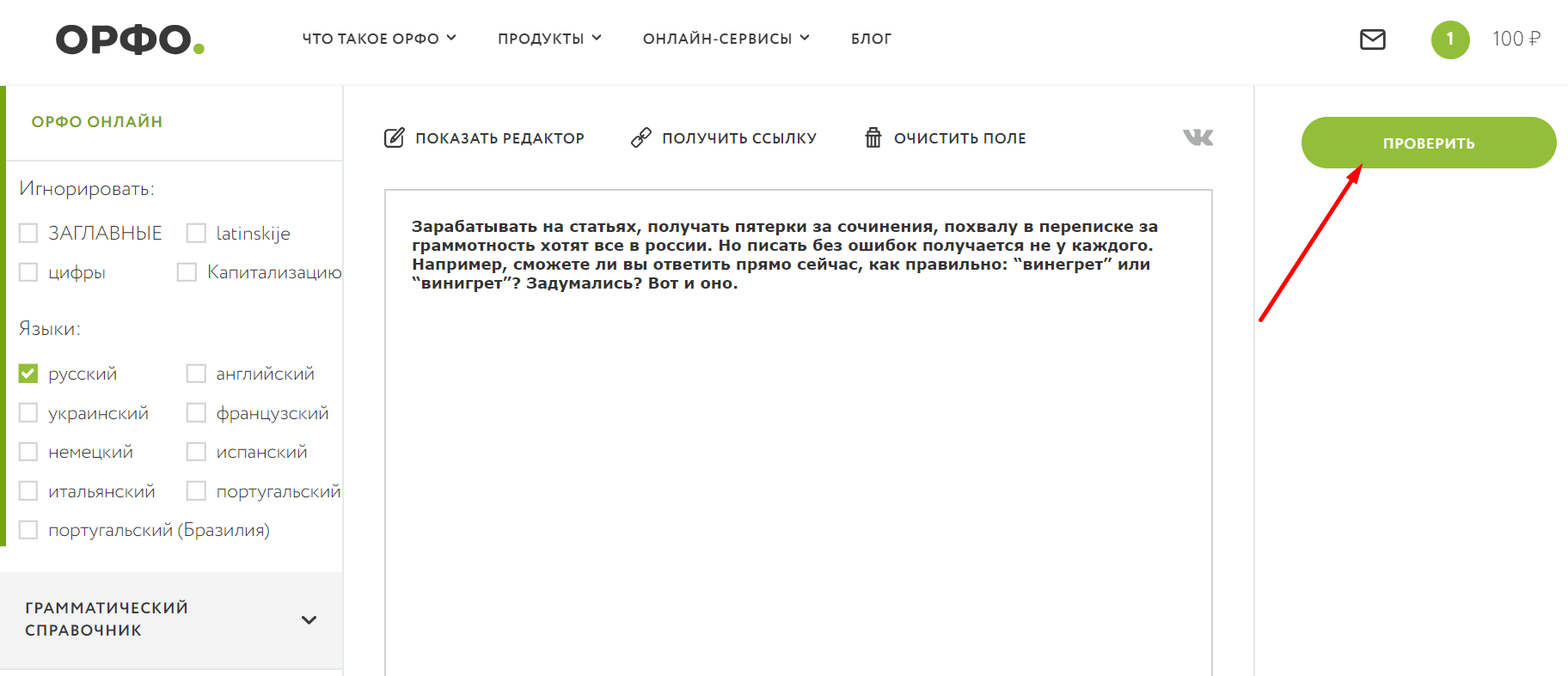 Изображение веб-страницы с текстовым файлом - оптимизированная альтернатива: "Веб-страница с текстовым файлом для SEO оп