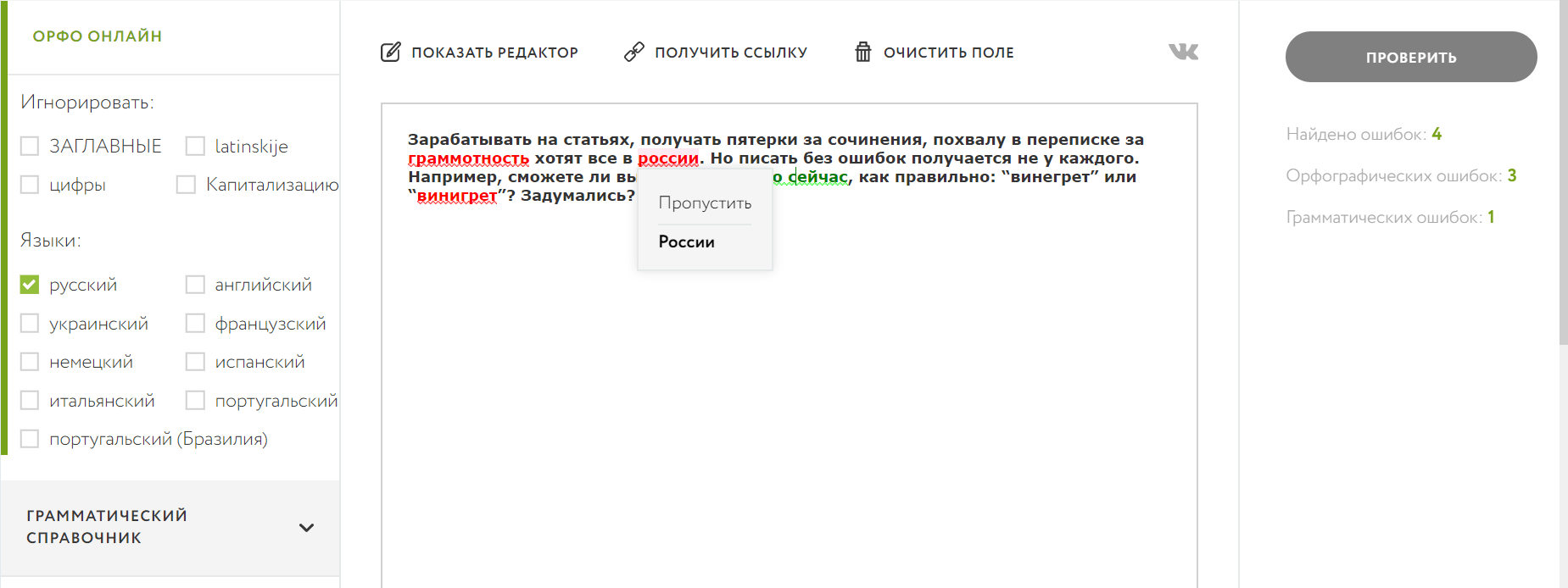 "Изображение файл страница текст вебсайта"