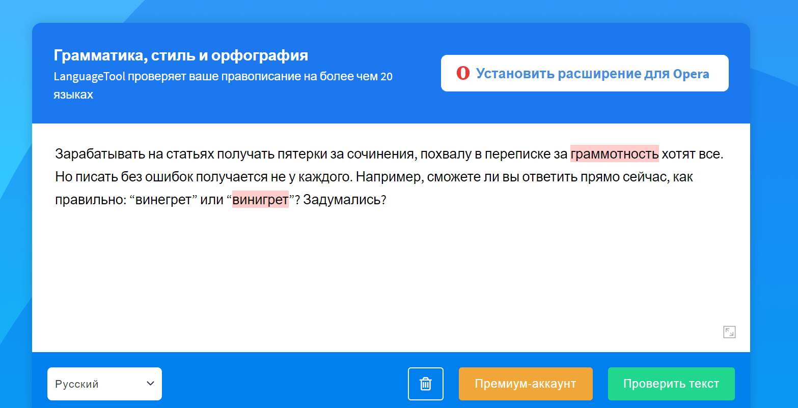 Изображение Веб-страницы с текстом на экране. Файл Веб-страницы с текстом.