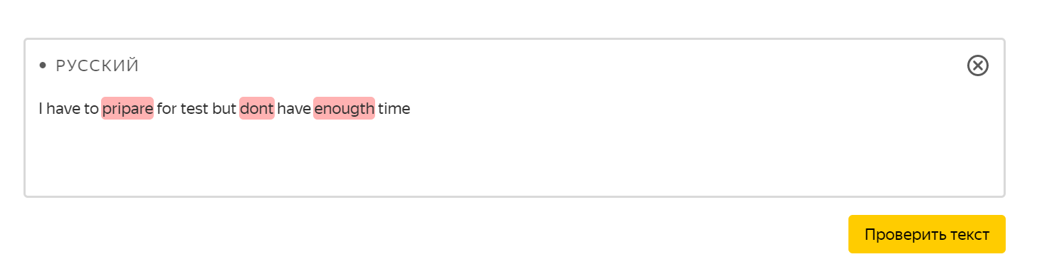Текст: ключевое слово для SEO оптимизации изображения.