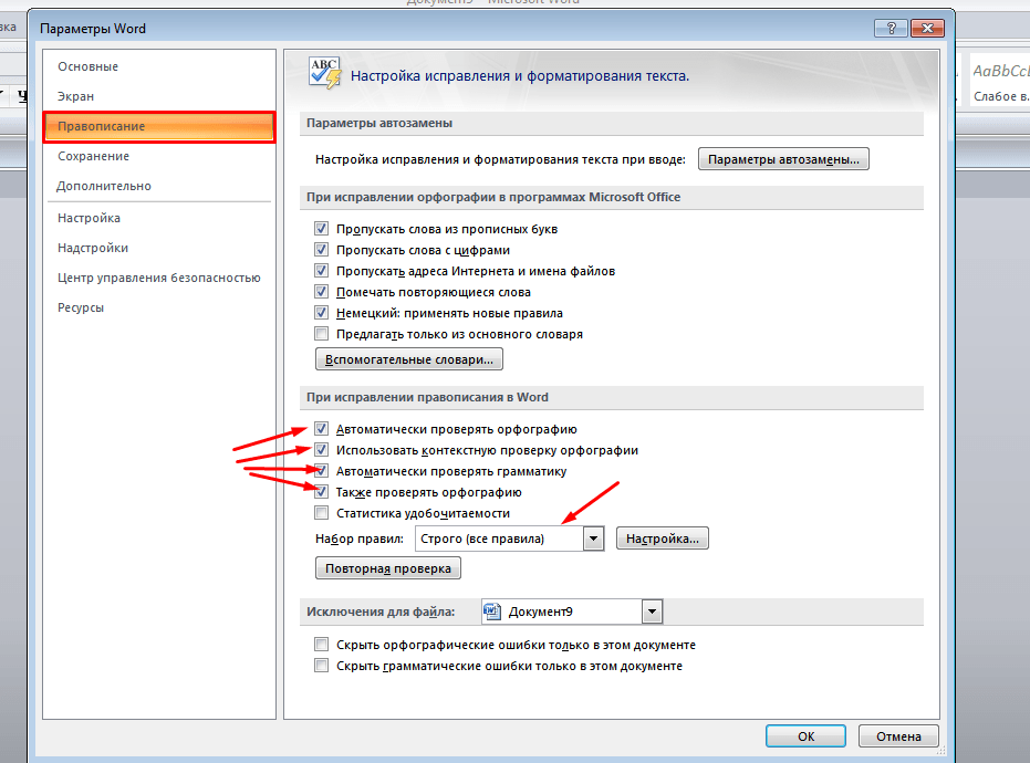 Изображение страницы веб-сайта с текстом файла.
