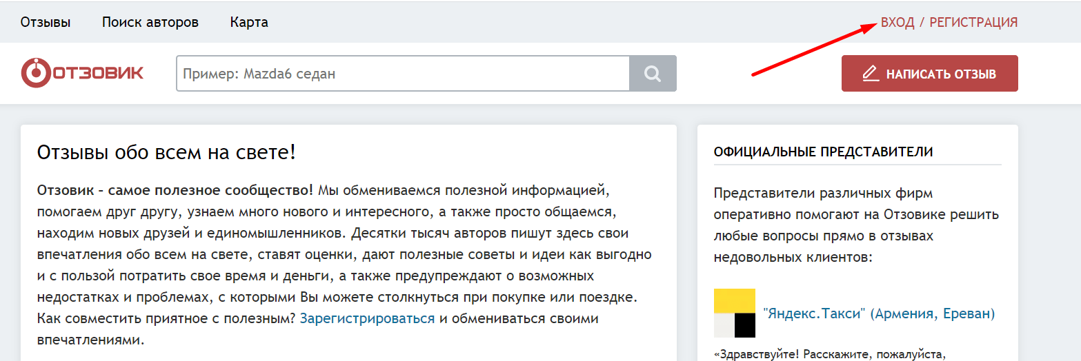 Файл веб-страницы с изображением текста на странице.