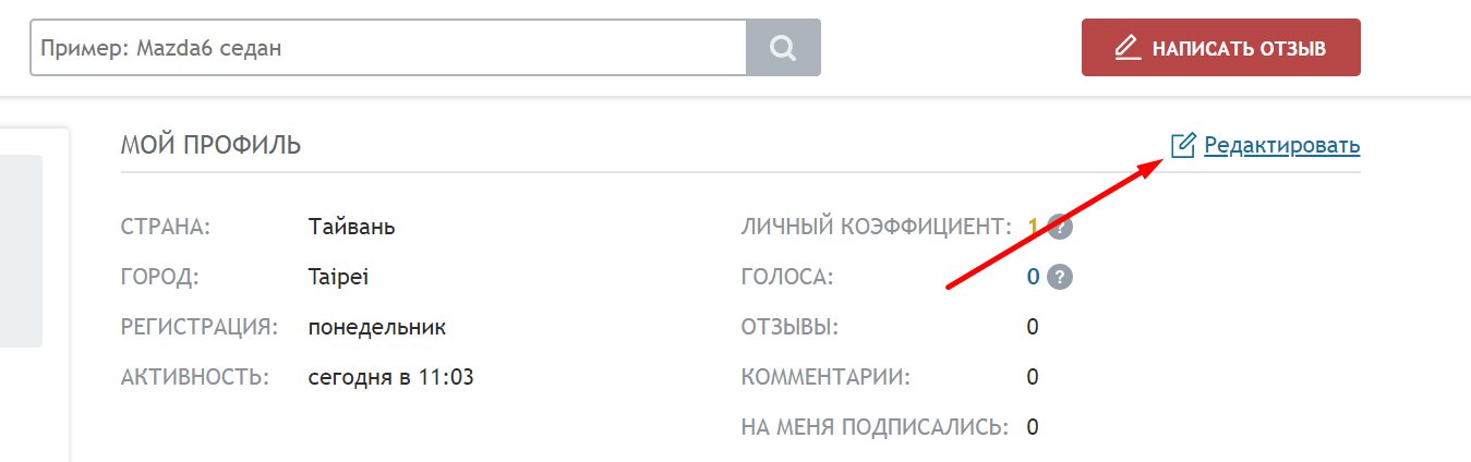 Страница с текстовым файлом - SEO-оптимизированный альт-текст для изображения.