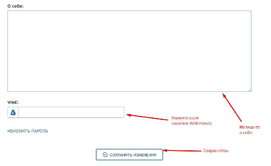 Отзовик – как и сколько можно заработать на отзывах: подробный обзор проекта