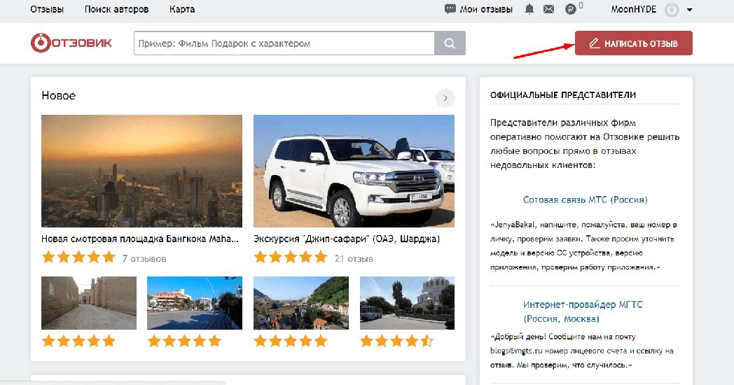 Фотография автомобиля с номерным знаком на колесах, обозначенная на веб-странице.