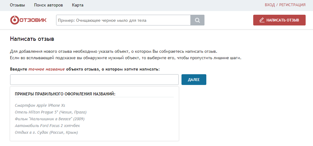 Файл страницы с текстом на веб-странице.