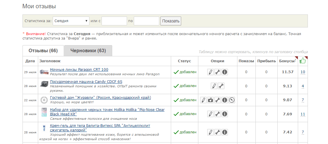 Изображение страницы с файлом на фоне текста.