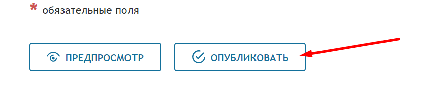 Изображение страницы с текстом для оптимизации - ключевые слова "Страница", "Текст".