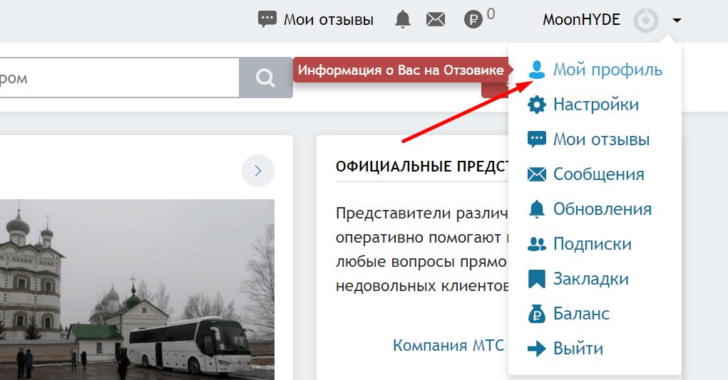 Архитектурное здание с автобусной остановкой, человек стоит у транспортного средства.
