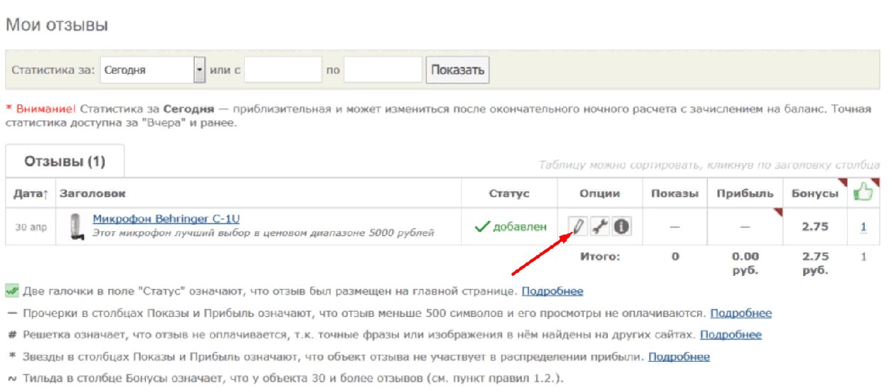 Изображение страницы с текстовым файлом на веб-странице.