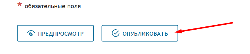 Изображение страницы с текстом для оптимизации SEO.
