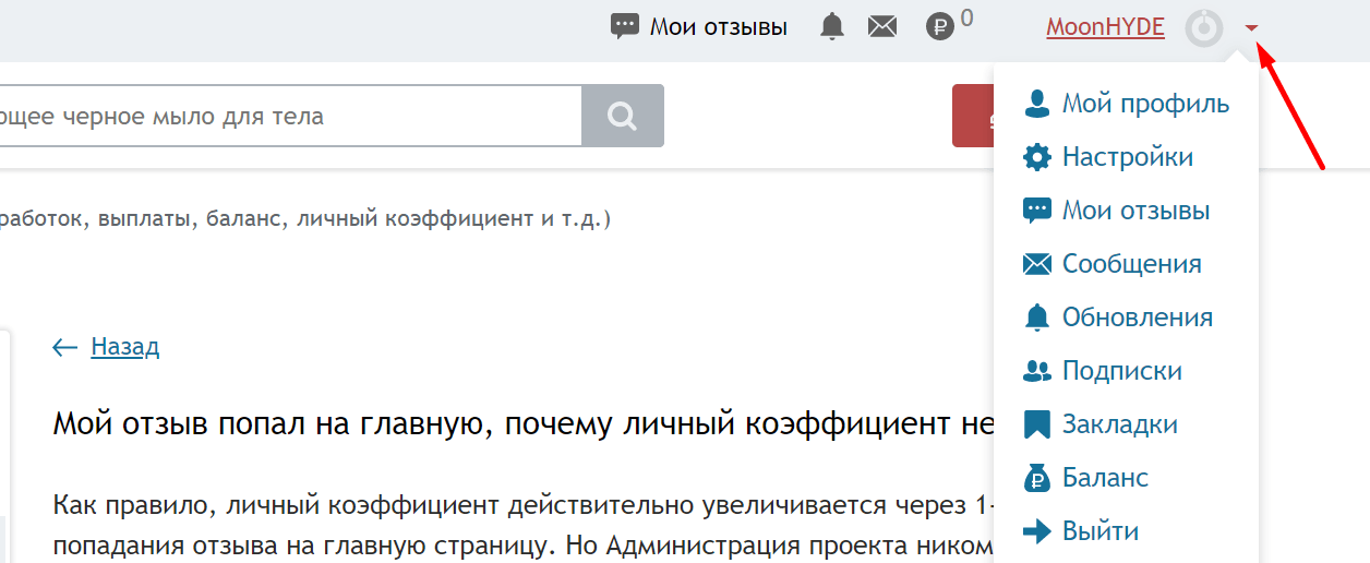Изображение в файле веб-страницы с текстовой информацией.