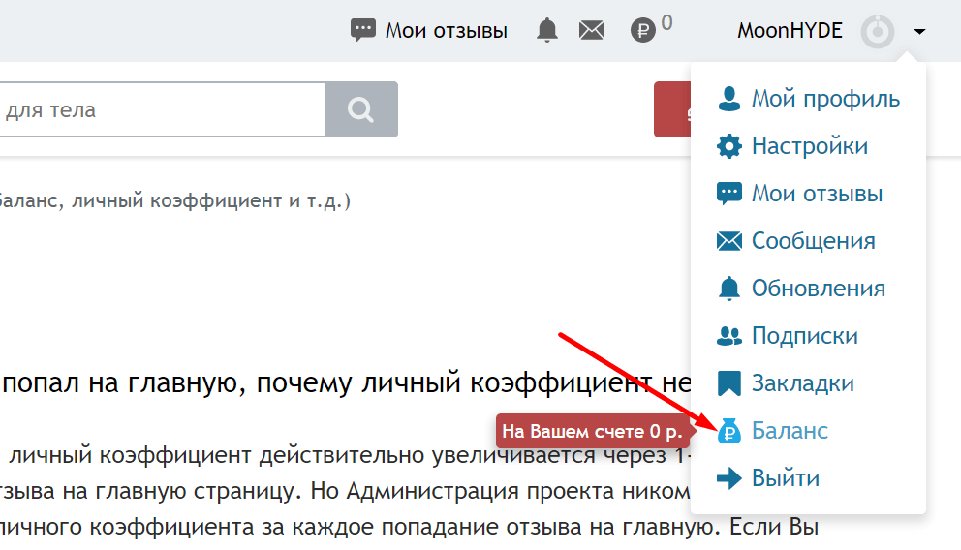 Изображение файла на веб-странице с текстом - оптимизированный альт-текст.