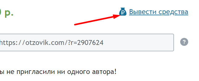 Изображение страницы с текстом.