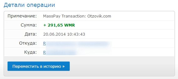 Текст на странице - оптимизированный ALT-текст для изображения.