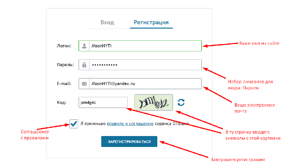 Изображение с текстом на странице.