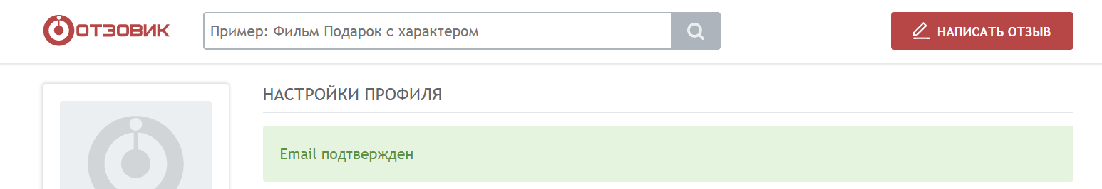 Изображение веб-страницы с текстом на файле страницы.