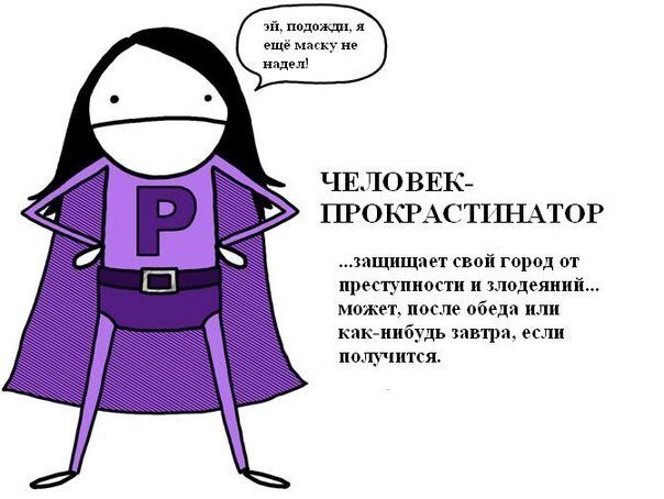 Книга комиксов на фоне публикации с одеждой и пальто.