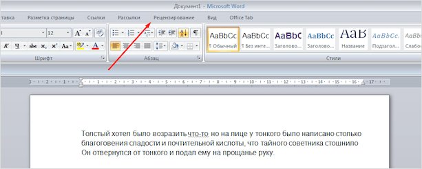 Изображение страницы с текстом на веб-странице.