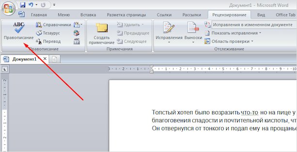Фотография веб-страницы с текстом для файла на веб-сайте.