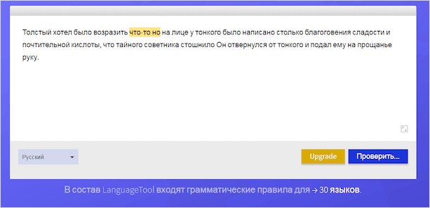 Фотография страницы с текстом на веб-сайте - ключевые слова: Файл, Страница, Текст, Веб-страница.