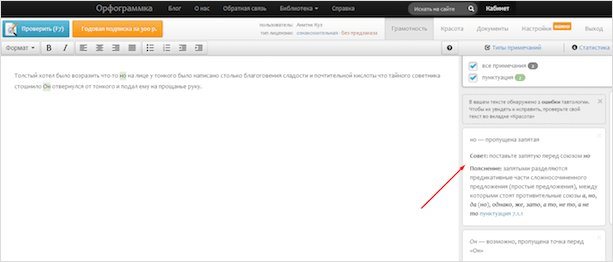 Файл для веб-страницы с текстовой информацией на странице.