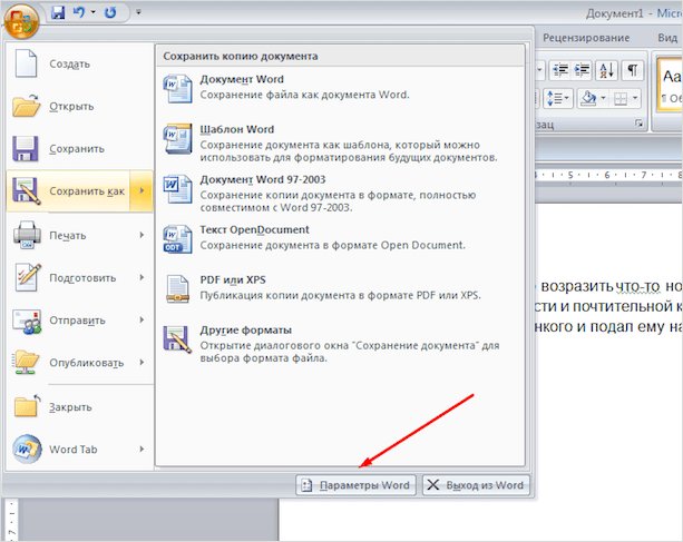 Изображение монитора с текстом на веб-странице и компьютерным оборудованием.
