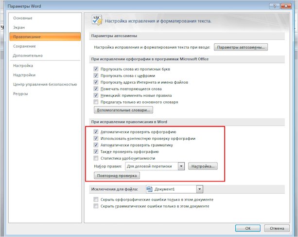 Изображение страницы с текстом на веб-сайте. Файл содержит важную информацию.