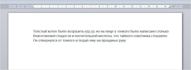 Изображение монитора — страница с текстом на компьютере, файл веб-страницы.