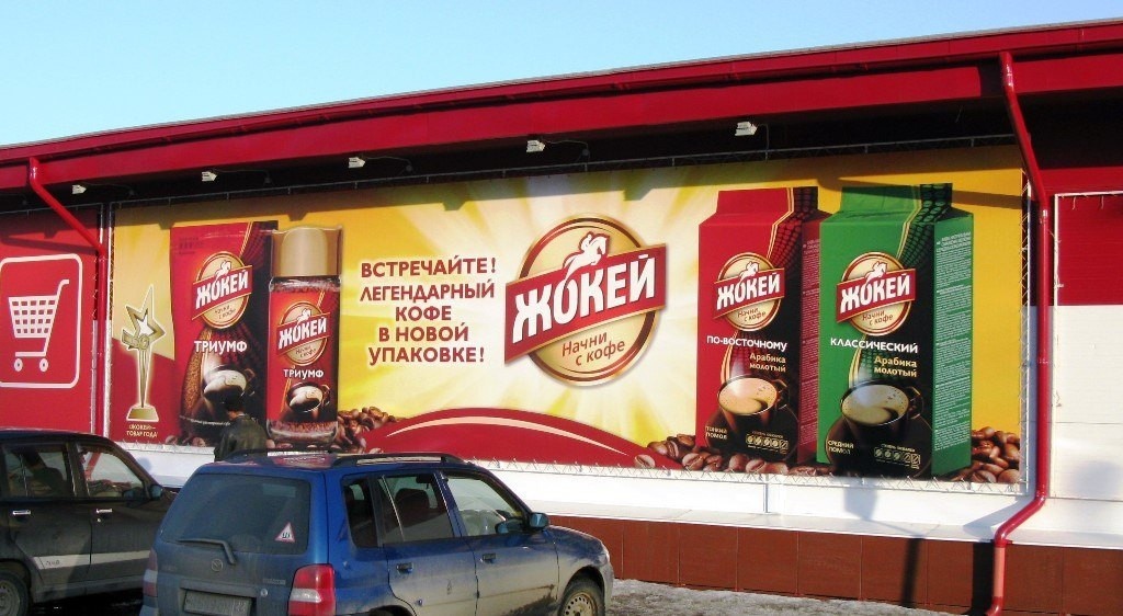 Реклама автомобиля: транспортное средство с колесами на белом фоне.